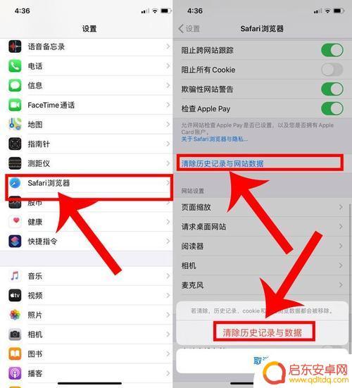 苹果手机怎么清理加速手机运行 iPhone运行速度越来越慢怎么办