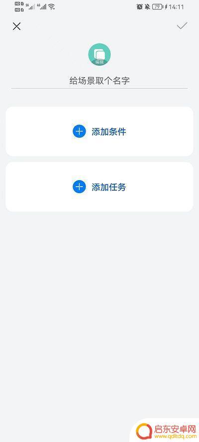 华为手机快捷指令软件在哪里找 华为手机快捷指令常用操作方法