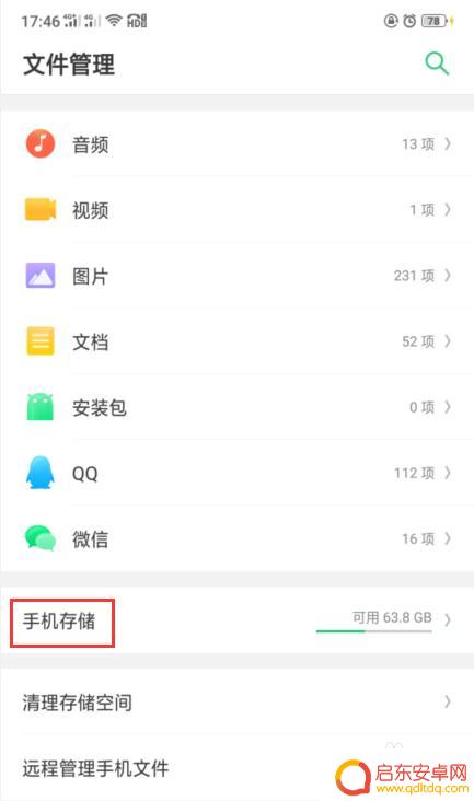 手机内视频怎么压缩 在手机上如何压缩视频