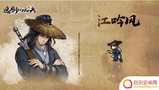 逸剑风云决程家村棋盘 《逸剑风云决》程家村主线任务攻略