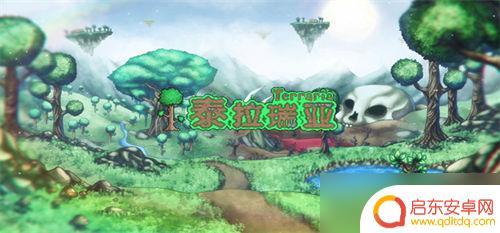 泰拉瑞亚天界徽章在哪 泰拉瑞亚天界徽章获取步骤