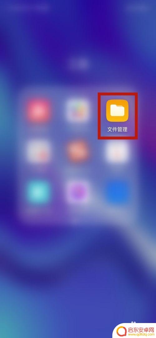 手机内视频怎么压缩 在手机上如何压缩视频
