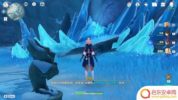 原神雪山地道图 原神雪山山顶传送点怎么获取