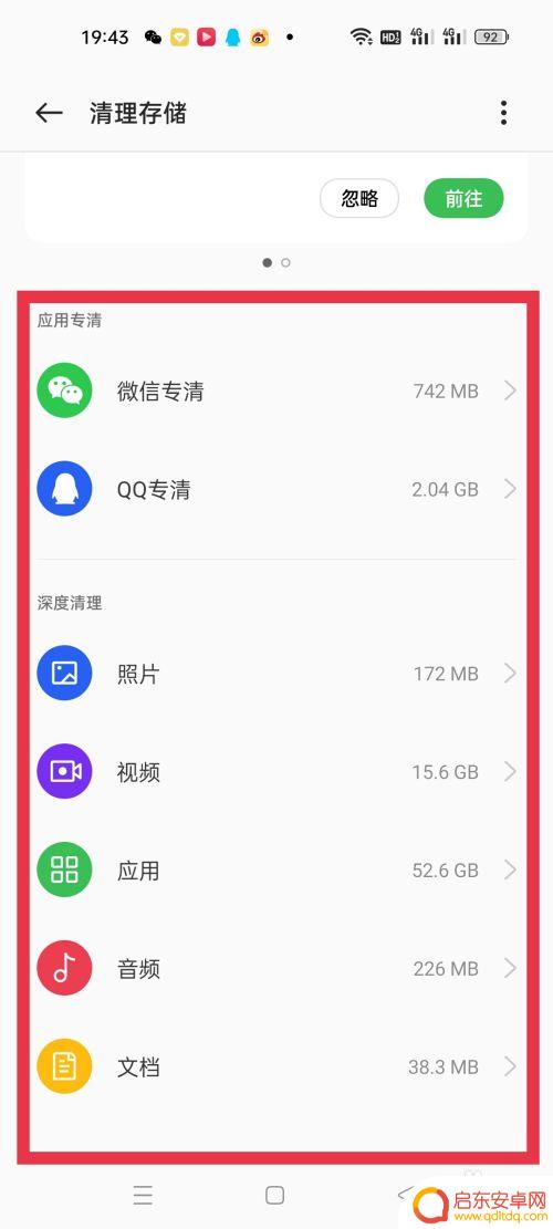 手机总是黑屏是什么原因一阵一阵 手机黑屏怎么恢复正常