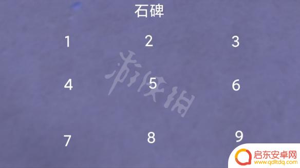 原神清籁岛平海砦块石板解谜攻略 清籁岛石碑解密技巧分享