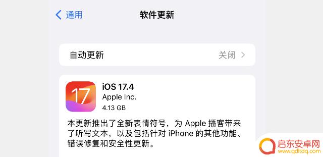 iOS 17.4 正式版发布,或许对越狱有利的漏洞已被发现