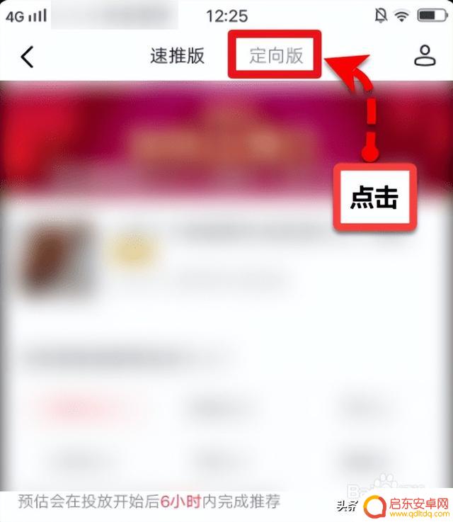 抖音粉丝怎样获取(抖音粉丝怎样获取流量)