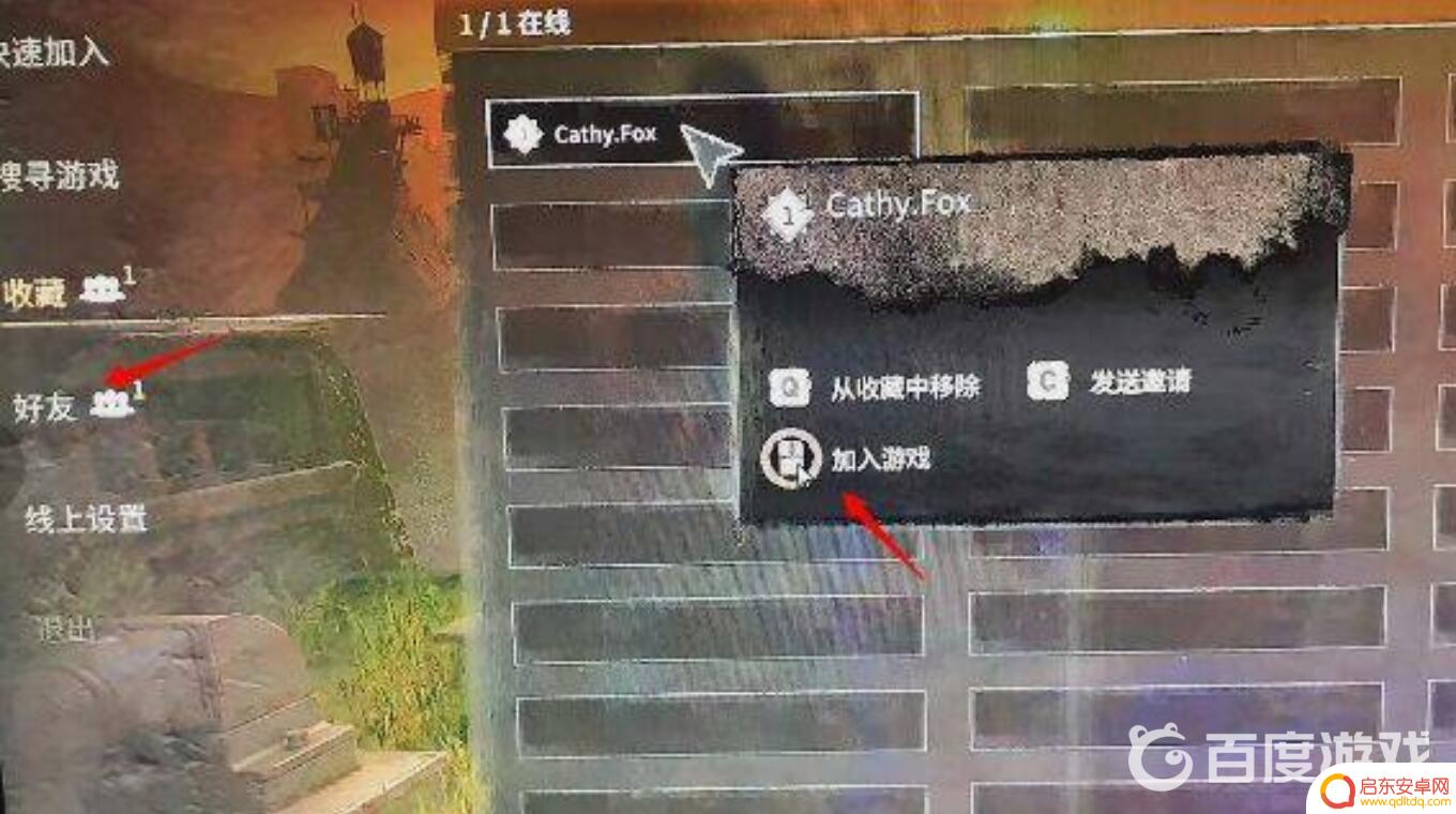 消逝的光芒epic可以跟steam联机吗 消逝的光芒2epic和steam联机需求