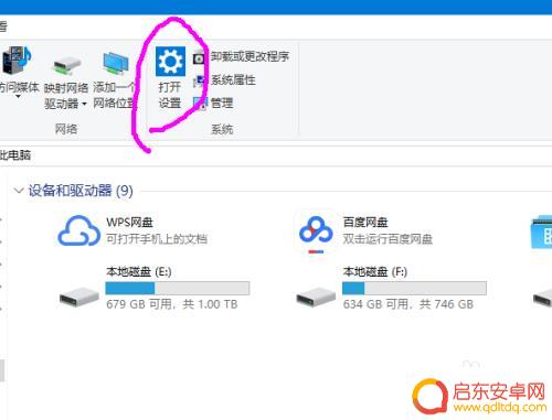 无线耳机如何与电脑连接 win10无线蓝牙耳机连接教程