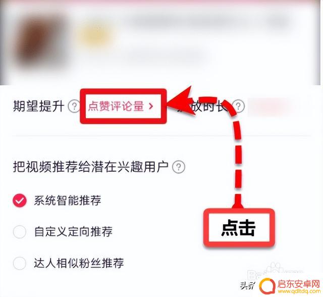 抖音粉丝怎样获取(抖音粉丝怎样获取流量)