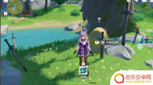 原神解锁三层封印位置 如何找到原神剑冢三层封印位置