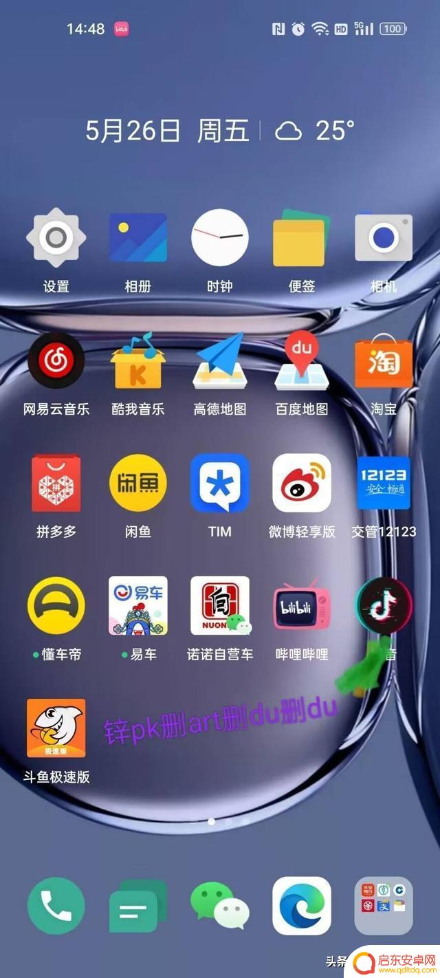 抖音粉丝怎样获取(抖音粉丝怎样获取流量)