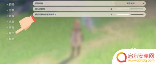原神520兑换码怎么用 原神兑换码兑换奖励