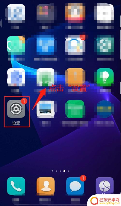 手机如何查网 手机如何查看所连接Wifi的IP地址