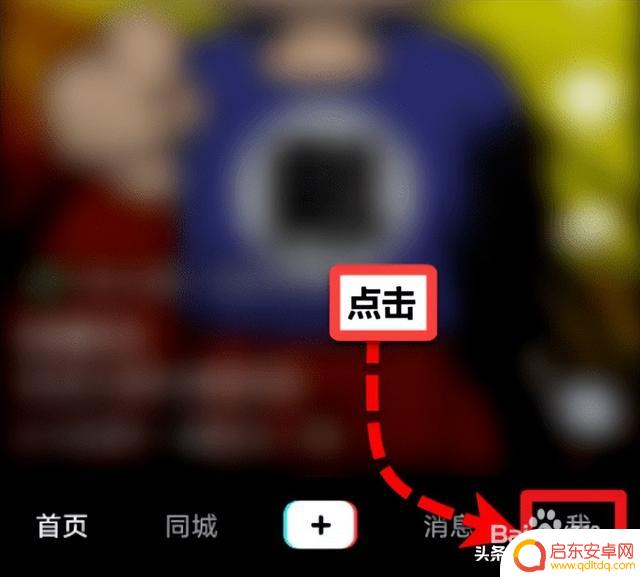 抖音粉丝怎样获取(抖音粉丝怎样获取流量)