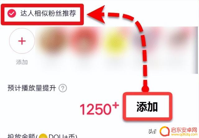 抖音粉丝怎样获取(抖音粉丝怎样获取流量)