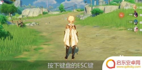 原神520兑换码怎么用 原神兑换码兑换奖励
