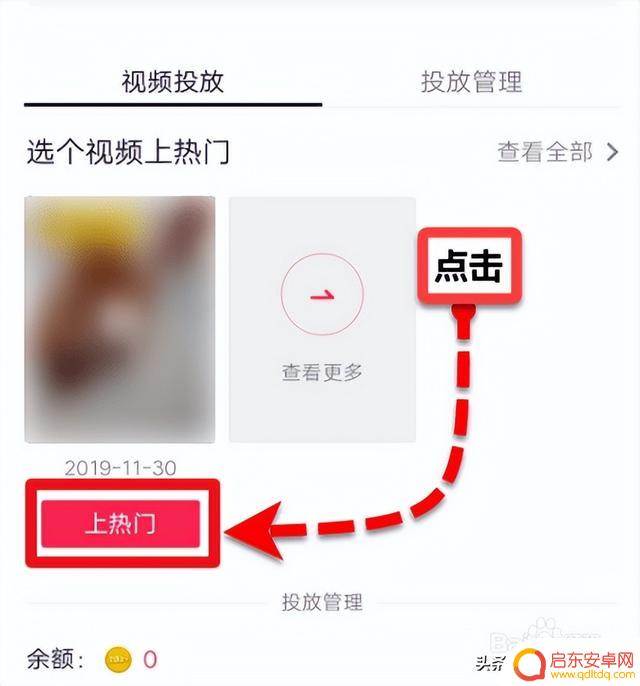抖音粉丝怎样获取(抖音粉丝怎样获取流量)