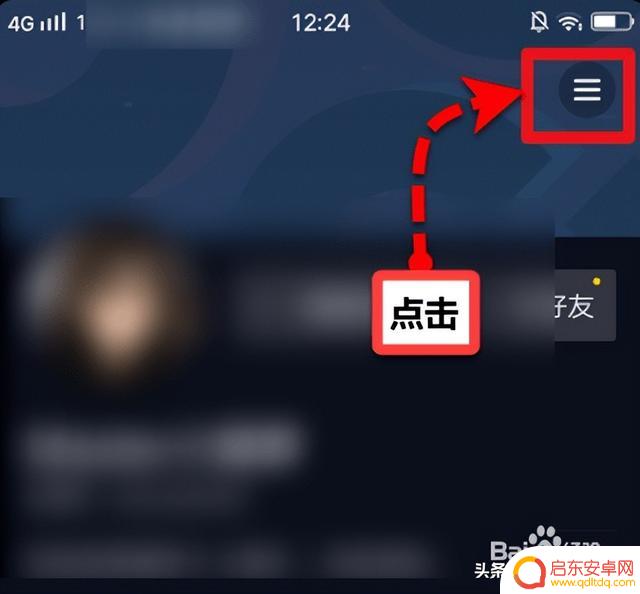 抖音粉丝怎样获取(抖音粉丝怎样获取流量)