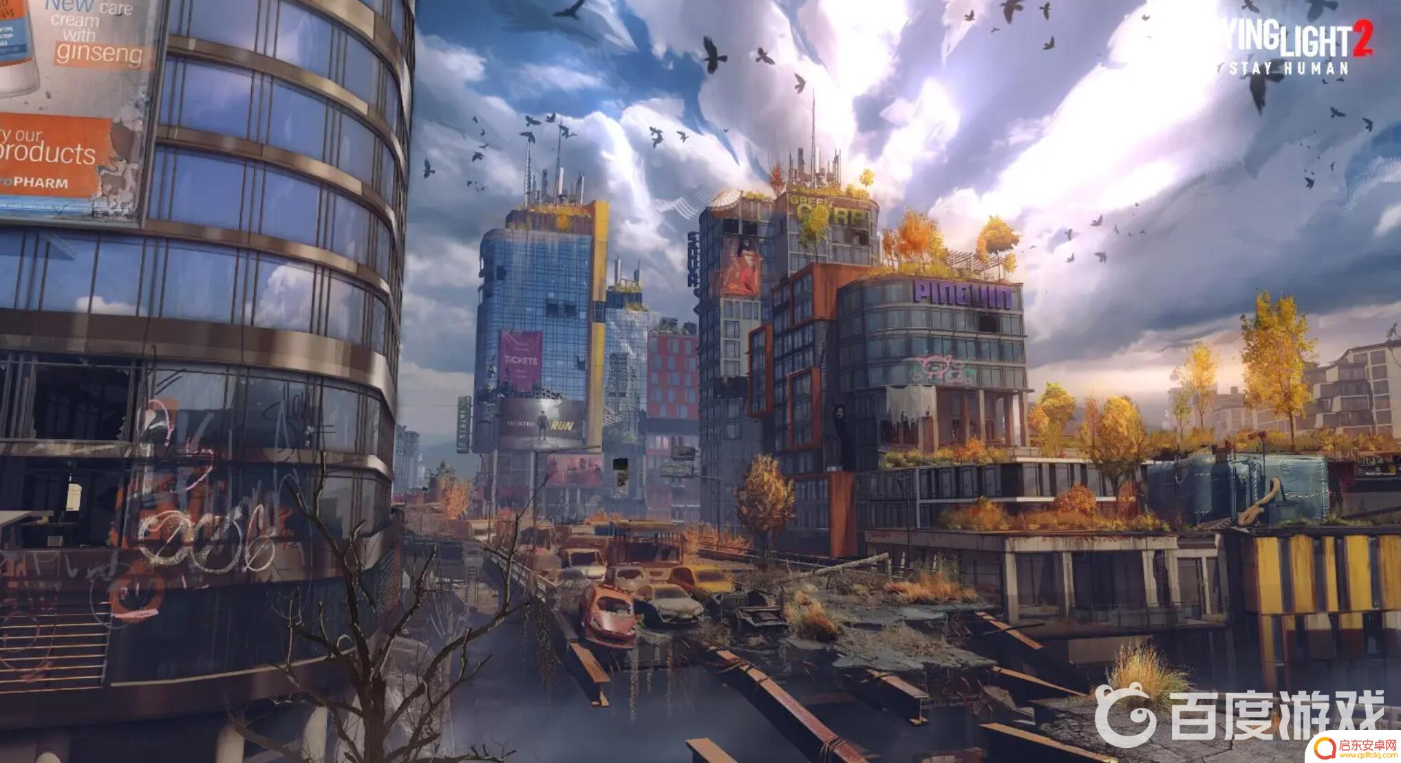 消逝的光芒epic可以跟steam联机吗 消逝的光芒2epic和steam联机需求