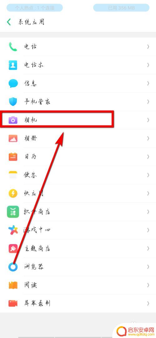 oppo手机相机的 oppo手机相机功能在哪里调整