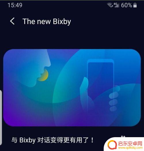 三星心系天下手机如何截屏 三星手机如何进行截屏操作