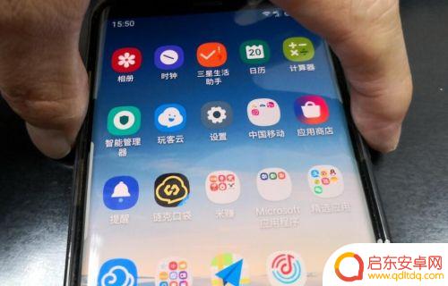 三星心系天下手机如何截屏 三星手机如何进行截屏操作