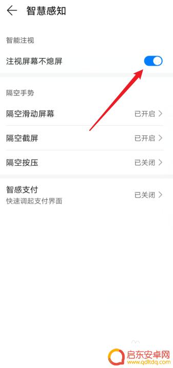 华为手机打微信电话黑屏怎么解决 华为手机打电话屏幕黑屏怎么修复