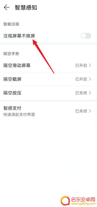 华为手机打微信电话黑屏怎么解决 华为手机打电话屏幕黑屏怎么修复