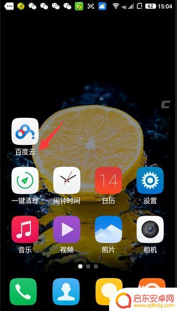 手机如何设置网络跟踪定位 如何使用手机定位追踪功能