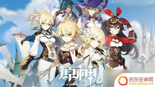 ps5怎么登录第二个原神账号 PS5原神账号更改方法