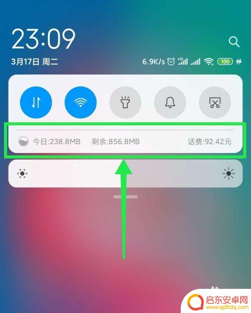 小米手机系统怎么设置上网 小米手机怎么开启应用连接数据网络