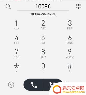 怎样提取手机的录音文件 安卓手机录音文件怎么导出