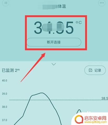 华为测温度手机软件 华为手机温度计功能怎么用