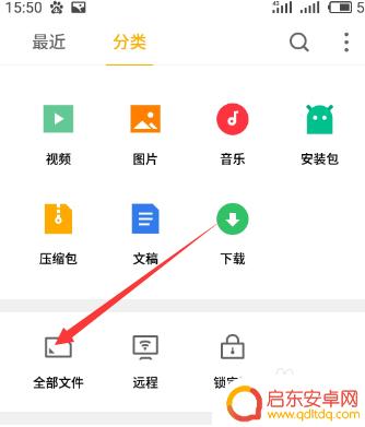 怎样提取手机的录音文件 安卓手机录音文件怎么导出