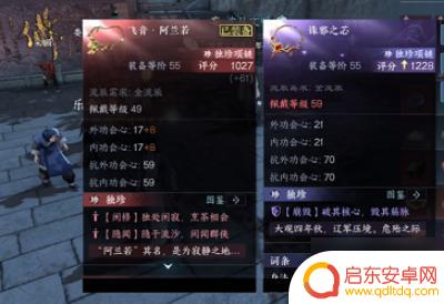 逆水寒手游项链诛邪之芯 逆水寒手游诛邪之芯获取方法大全