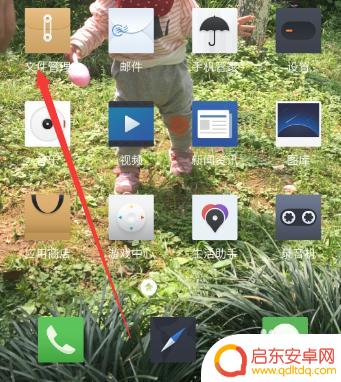 怎样提取手机的录音文件 安卓手机录音文件怎么导出