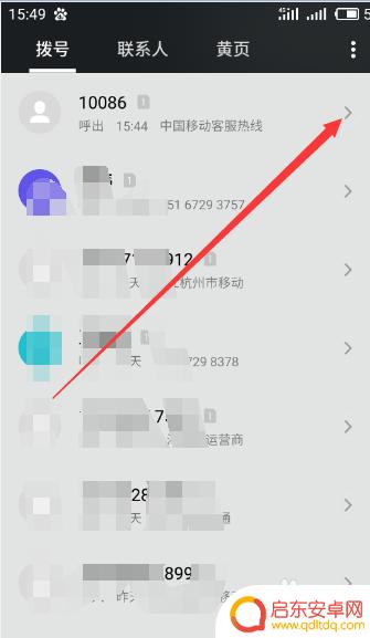 怎样提取手机的录音文件 安卓手机录音文件怎么导出