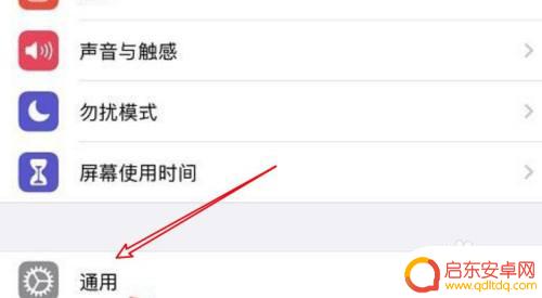 苹果手机的mac怎么看 苹果手机的MAC地址在哪个位置