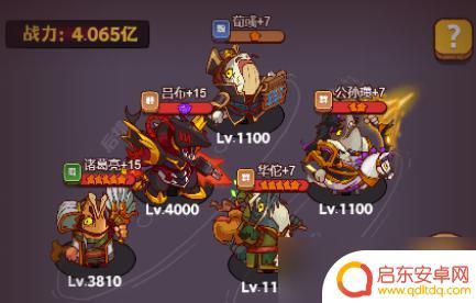 咸鱼之王咸将塔最强阵容站位 咸鱼之王咸将塔满分阵容解析