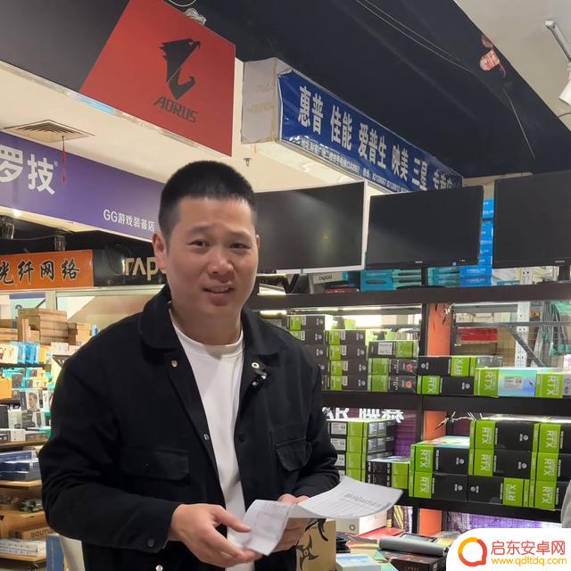 抖音怎么购买电脑(抖音怎么购买点赞)