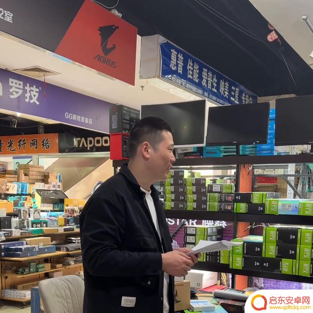 抖音怎么购买电脑(抖音怎么购买点赞)
