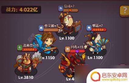 咸鱼之王咸将塔最强阵容站位 咸鱼之王咸将塔满分阵容解析