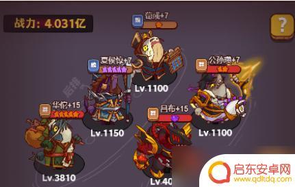 咸鱼之王咸将塔最强阵容站位 咸鱼之王咸将塔满分阵容解析
