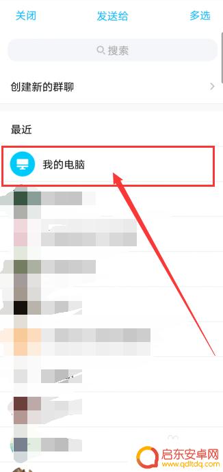 手机如何获得安装包 如何从手机中提取已安装软件的apk安装包