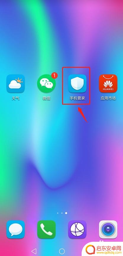 怎么能在手机上显示流量和分钟数 手机流量显示在顶部怎么设置