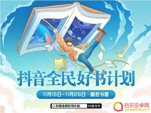 抖音直播青铜葵花(抖音直播青铜葵花怎么播)