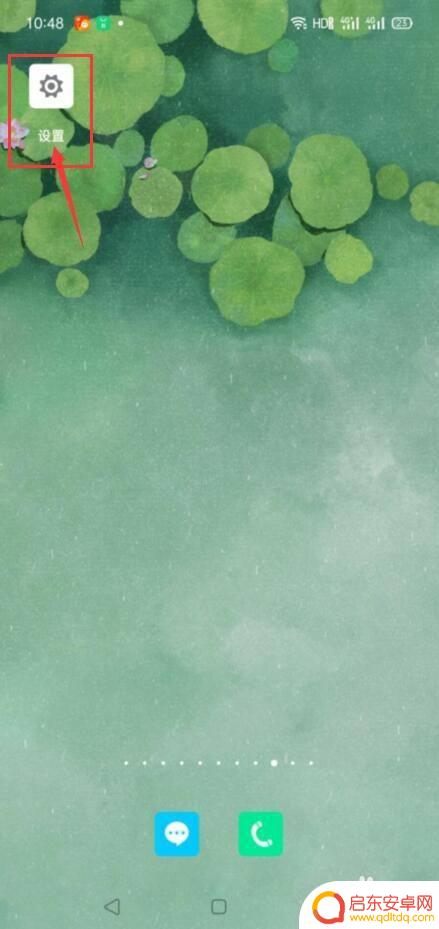 手机屏幕出现紫色竖条纹怎么办 手机屏幕上出现紫色竖线怎样维修