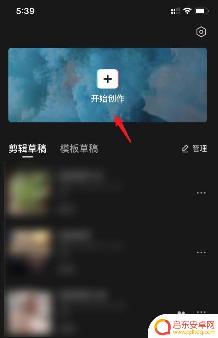 手机如何剪出60帧的视频 怎样在手机上导出60帧每秒的视频