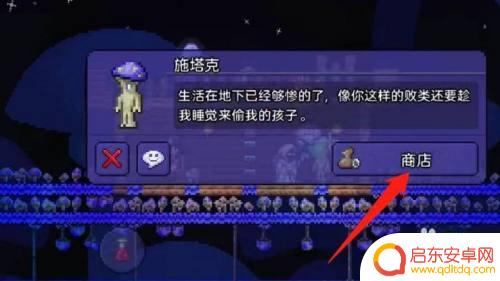 泰拉瑞亚蘑菇矿洞 泰拉瑞亚蘑菇地种植技巧